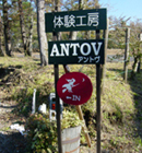 ̌H[ANTOV