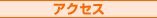 ANZX
