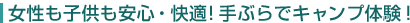 qSEKIԂŃLv̌I