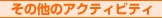 ̑̃ANeBreB