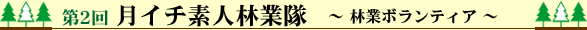 2 C`flыƑ `ыƃ{eBA`
