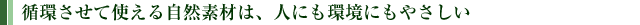 地元の人から人手不足の話を聞いたのが活動のきっかけ。