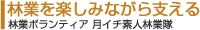 ыƂy݂Ȃx@ыƃ{eBA C`flыƑ
