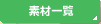 fވꗗ