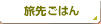 悲͂