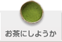ɂ悤