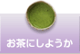 ɂ悤