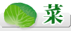  vegetable